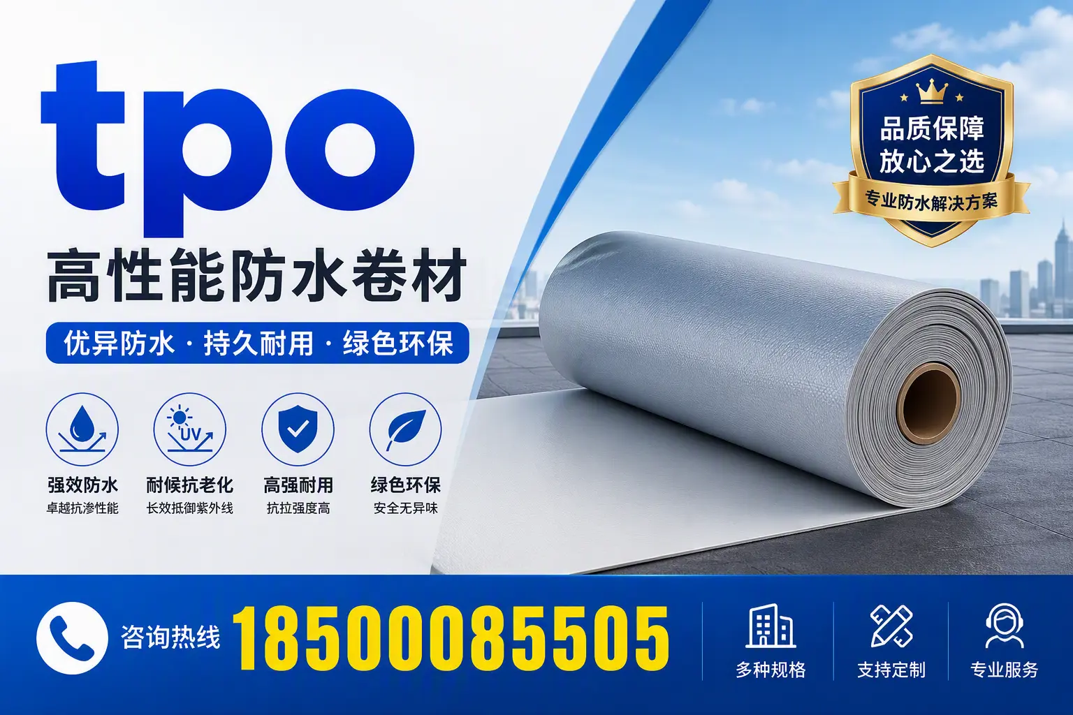 tpo行业趋势分析，临高企业应如何应对
